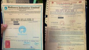 Reliance Share Price, Reliance Share, chandigarh news