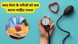 BP हो रहा है हाई तो जान लें नाश्ता करने का सबसे सही समय, शरीर भी रहेगा एनर्जेटिक