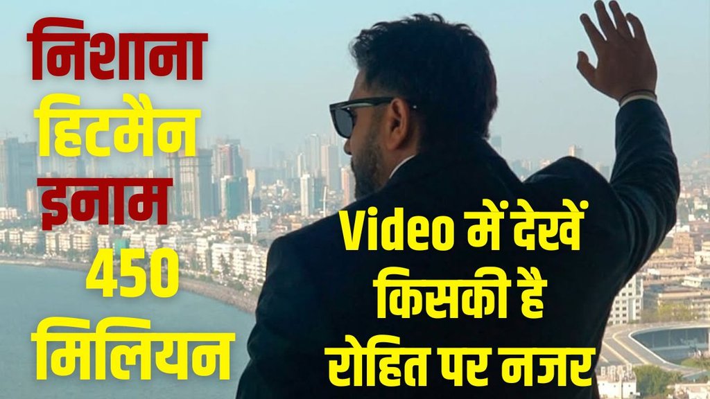 Rohit Sharma, Rohit, IPL 2025, IPL, Mumbai Indians