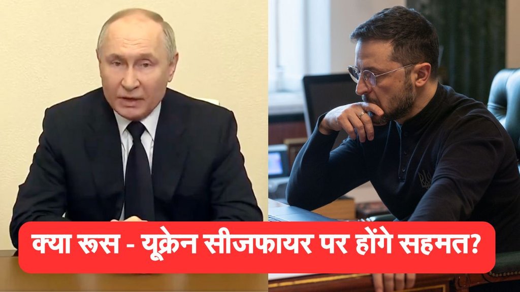 russia ukraine war, donald trump, america proposed ceasefire,