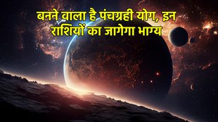 Budh Gochar 2025, shukra gochar 2025, shukra uday 2025, rahu gochar 2025, chandra gochar 2025, march horoscope 2025, april horoscope 2025, budh shukra rahu yuti 2025, budh surya yuti 2025, mercury transit effect on 12 zodiac sign, five planets in pisces zodiac,