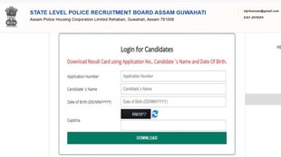 Assam Police Constable Result 2025, Assam Police Constable Result 2025 out, Assam Police Constable Result 2025 released, Assam Police Constable Result 2025 direct link