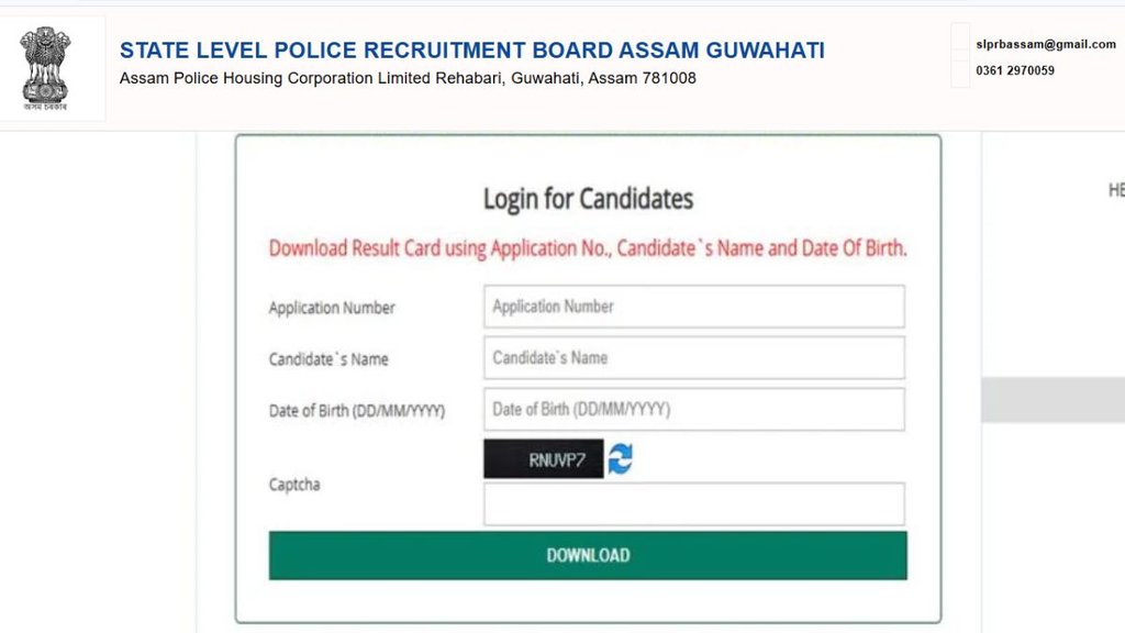 Assam Police Constable Result 2025, Assam Police Constable Result 2025 out, Assam Police Constable Result 2025 released, Assam Police Constable Result 2025 direct link
