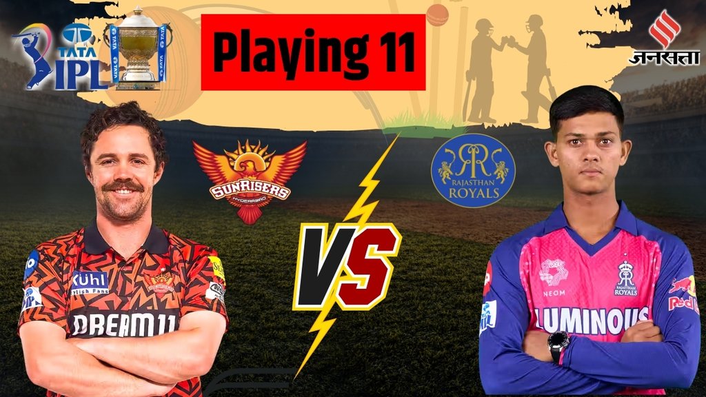 SRH vs RR Team, SRH vs RR Playing 11, SRH vs RR Dream 11 Team
