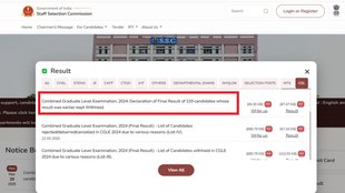 SSC CGL 2024, SSC CGL 2024 Result, SSC CGL 2024 Result Out, SSC CGL 2024 Result Released, SSC CGL 2024 Result Direct Link, SSC CGL 2024 Result Download Link