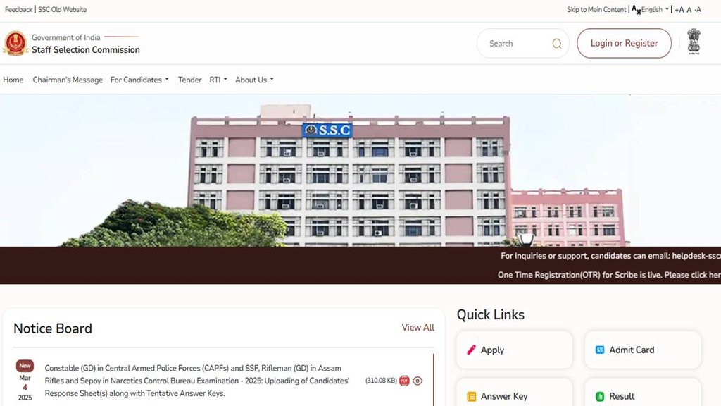 SSC GD Answer Key 2025, SSC.gov.in, ssc gd answer key,