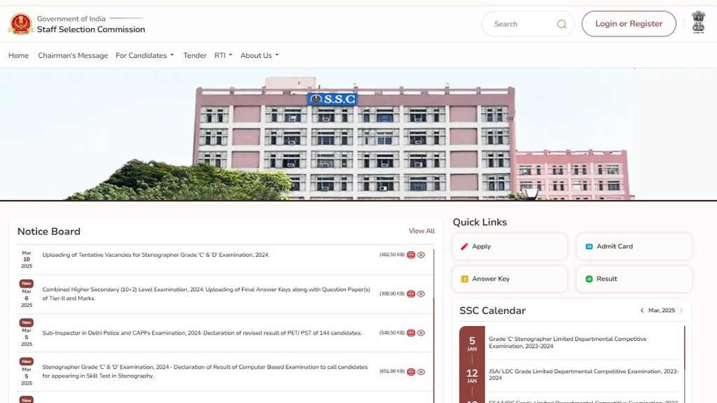 SSC Stenographer Recruitment 2024, SSC Stenographer Recruitment 2024 latest update, SSC Stenographer Recruitment 2024 latest news, SSC Stenographer Recruitment 2024