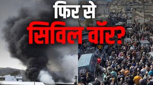 SYRIA, SYRIA KILLING, SYRIA CLASH