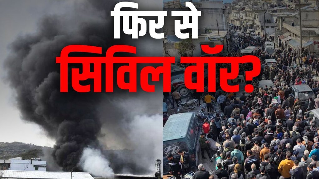 SYRIA, SYRIA KILLING, SYRIA CLASH