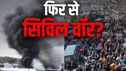 Syria Clashes: सीरिया में दो दिनों में 1000 से ज्यादा लोगों की मौत… आखिर फिर क्यों छिड़ गई खूनी जंग?