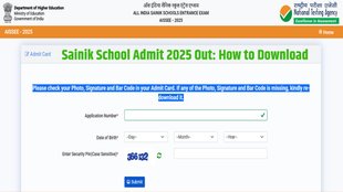 Sainik School Admit Card, AISSEE Admit Card out, exams.nta.ac.in