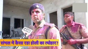 Sambhal News, Sambhal Holi, Sambhal Namaz