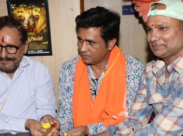 Sanoj Mishra FIR