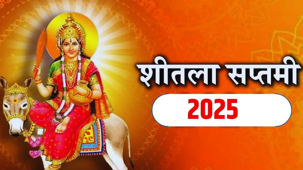 Sheetala Saptami 2025 Date, Sheetala Saptami 2025