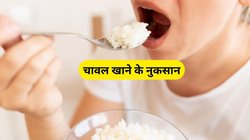 रात में खाते हैं चावल तो तुरंत कर दें बंद, शरीर पर पड़ते हैं ये 3 असर, एक्सपर्ट से जानिए इसके बजाय क्या खाना चाहिए