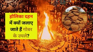 Spiritual significance of Holi fire