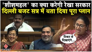 Delhi Budget 2025 Live Updates: Delhi govt presents 1 lakh crore budget, capital budget increases by 86 percent