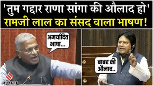 Ramji Lal Suman's controversial speech on Rana Sanga