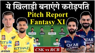 csk vs rcb dream11 prediction 2025