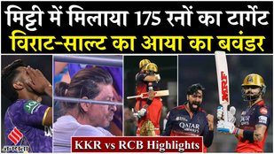 RCB beat Kolkata by 7 wickets