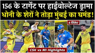 Chennai Super Kings defeated Mumbai Indians by 4 wickets