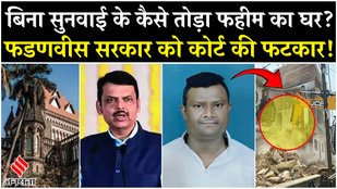 Bombay High Court puts a stay on Nagpur bulldozer action