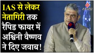 Anant Goenka asked questions to Union Minister Ashwini Vaishnaw