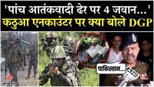 DGP Nalin Prabhat spoke on Kathua encounter
