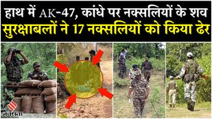 Security forces encounter 17 Naxalites in Sukma district