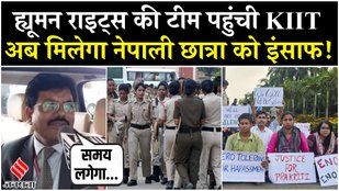 Human rights team reached KIIT campus