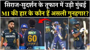 Gujarat beat Mumbai Indians by 36 runs