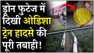 Drone footage shows the devastation of Odisha train accident