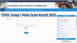 TSPSC Group 1 Main Exam Result 2025, TSPSC Group 1 Main Exam Result 2025 Date and Time, TSPSC Group 1 Main Exam Result 2025 Direct Link, TSPSC Group 1 Main Exam Result 2025 Download Link