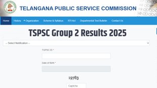 TSPSC Group 2 Results 2025, TSPSC Group 2 Results 2025 Date and Time, TSPSC Group 2 Results 2025 Released Date, TSPSC Group 2 Results 2025 Latest News