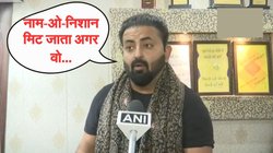 ’48 साल हुकूमत की थी औरंगजेब ने, अगर वो कत्लेआम करता…’, मुनव्वर राणा के बेटे तबरेज ने दिया बड़ा बयान