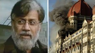 Mumbai Attacks Accused | Tahawwur Rana | 26/11 attack mumbai