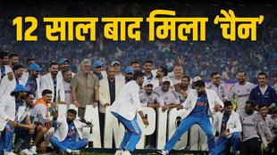 IND vs NZ, IND vs NZ Final, India vs New Zealand Final, Champions Trophy 2025 Final