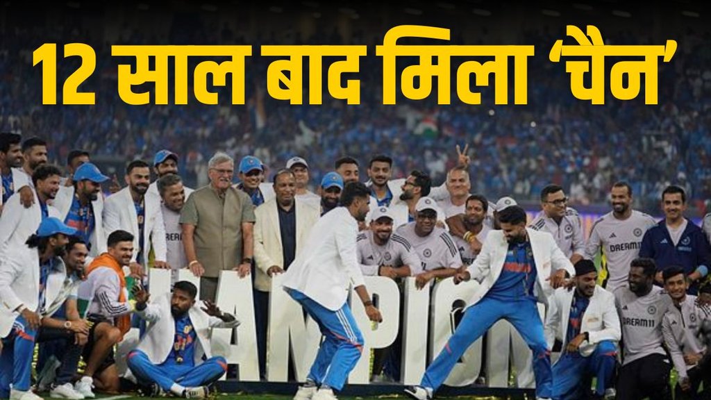 IND vs NZ, IND vs NZ Final, India vs New Zealand Final, Champions Trophy 2025 Final
