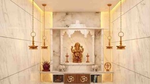 Temple Vastu Tips, Vastu Tips, vastu shastra, mandir ke liye vastu, vastu tips for temple, vastu shastra, vastu shastra for home, mandir tips, god idol vastu tips, vastu tips for puja ghar, puja ghar ke liye vastu, religion, religion news, religion news in hindi, वास्तु टिप्स, वास्तु शास्त्र, मंदिर के लिए वास्तु टिप्स