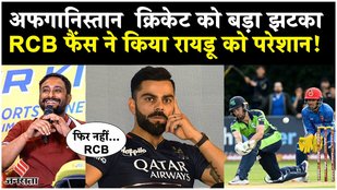 RCB fans attacked Rayudu's Instagram post