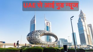 UAE, Eid, Indian Prisoners Released