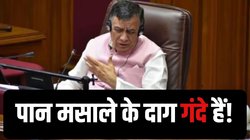 UP Assembly: पान मसाला खाने वालों से परेशान हैं यूपी विधानसभा के स्पीकर, 1000 रुपये जुर्माना लगाने का ऐलान, CCTV कैमरों की संख्या भी बढ़ेगी