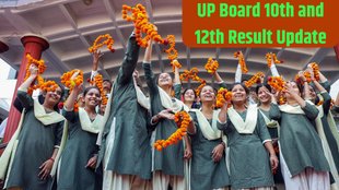 UP Board Result 2025, UP Board Exam 2025, UP Board 10th Result 2025, UP Board 12th Result Update