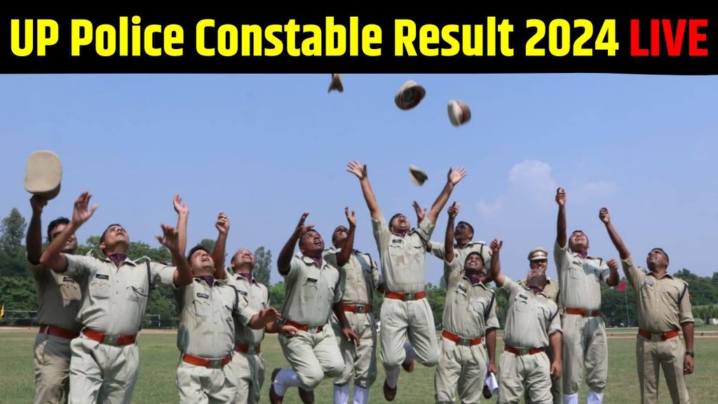 UP Police Constable Result 2024 Released, UP Police Constable Result 2024 Out, UP Police Constable Result 2024 Declared, UP Police, UP Police Result, UP Police Result Live
