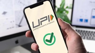 EPFO, PF withdrawals by UPI, PF withdrawals by ATM
