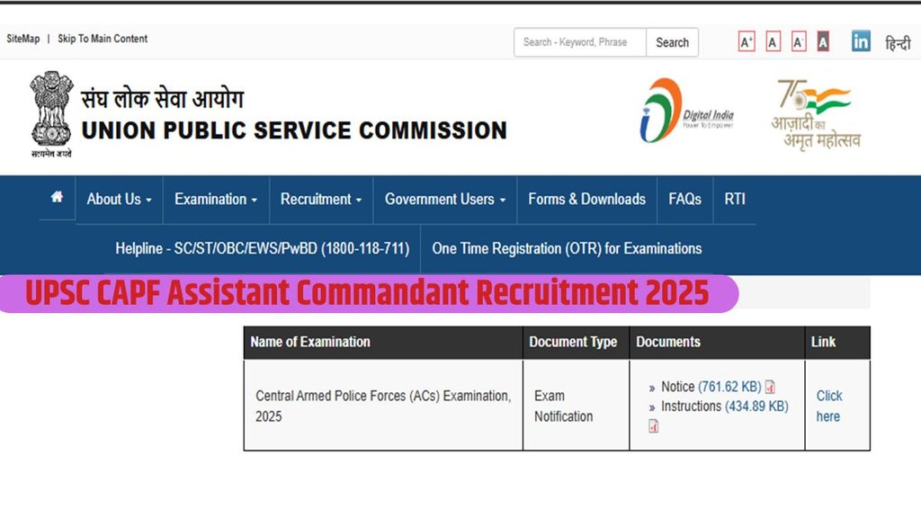 UPSC CAPF Notification 2025, UPSC CAPF Vacancy 2025, upsc.gov.in