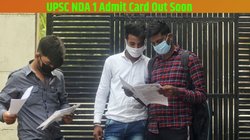 UPSC NDA Admit Card 2025: एनडीए 1 परीक्षा के लिए कब जारी होंगे एडमिट कार्ड? यहां देखें संभावित तारीख