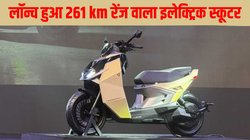 New EV Launch: अल्ट्रावॉयलेट टेसेरैक्ट इलेक्ट्रिक स्कूटर लॉन्च, सिंगल चार्ज पर देगा 261 किलोमीटर की रेंज, इतनी है कीमत
