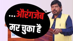 Union Minister Ramdas Athawale, Ramdas Athawale Aurangzeb row, Ramdas Athawale Aurangzeb controversy
