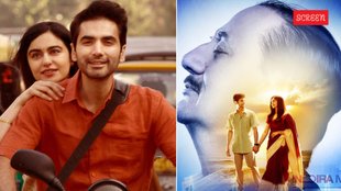 Tumko Meri Kasam, Tumko Meri Kasam Review, Tumko Meri Kasam Review In Hindi